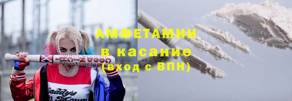 прущий лед Вязники