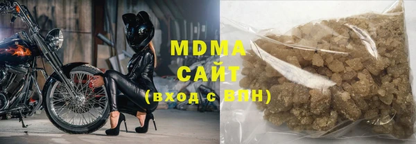 MDMA Вязьма