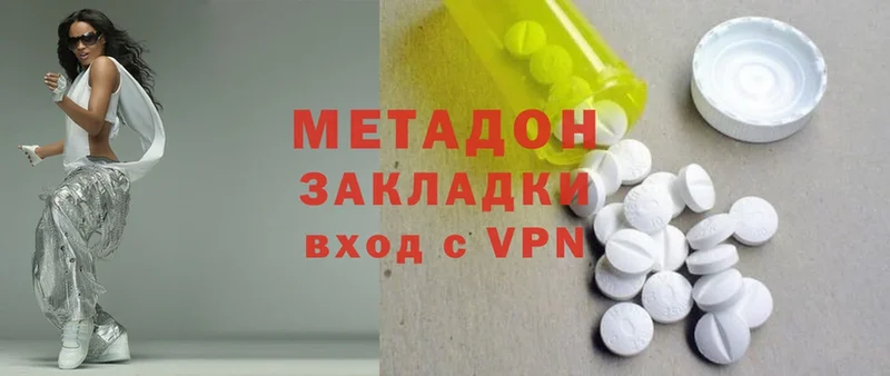 МЕТАДОН methadone  Стерлитамак 